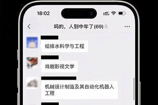 ?春晚湖勇大战现场出大问题 要不然改日再战？